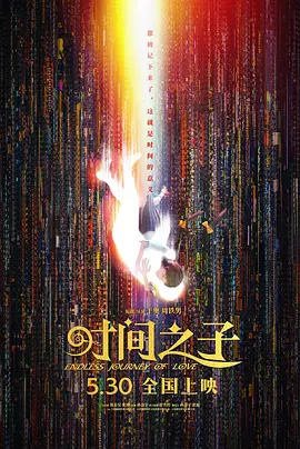 国产亚洲精品视频中文字幕