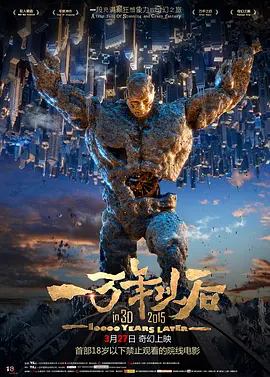 差差软件