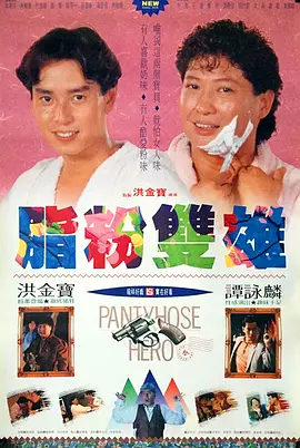 卫生间的呻吟声