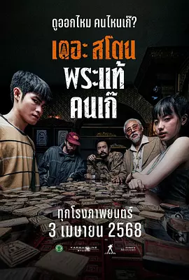 年轻的妈妈朋友