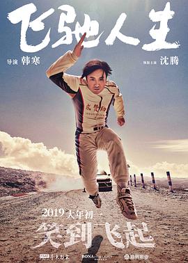 亚洲一区二区三区在线免费观看
