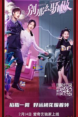 女明星换脸