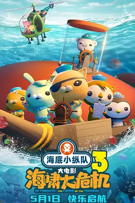 日本亚洲天堂