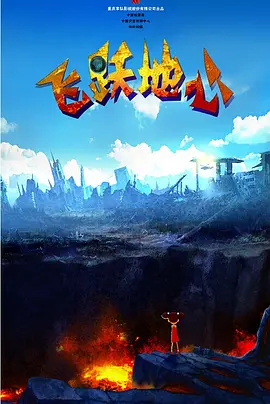 一区二区不卡免费视频