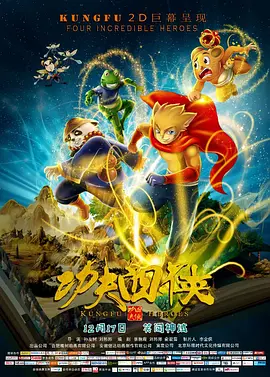 欧美一区二区三区不卡视频
