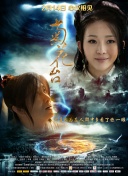 国产网站在线看