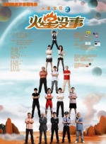 另类图片88