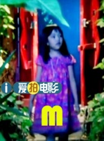 一道本色
