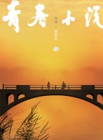国产精品美女久久久久高潮