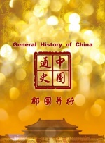亚洲精品福利在线