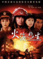 文化冲击