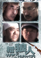 君子温如玉po
