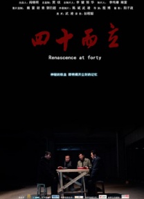 性爱疗法