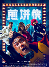 黄色影院视频