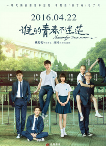 国产成人免费不卡在线观看