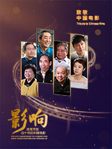 色吊丝在线观看