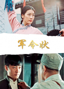 猛烈h继攵稚嫩亲女视频在线观看