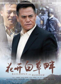 国产成人精品免费视频大全办公室