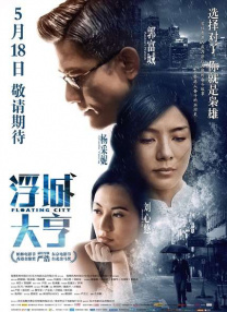 激情六月天婷婷
