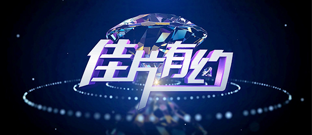 伊人久久久综在合线久久在播